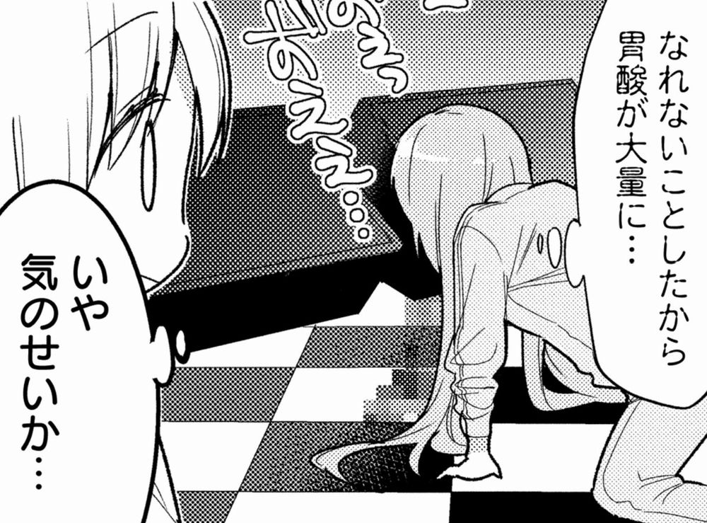 bocchi manga.jpg bocchi manga.jpg